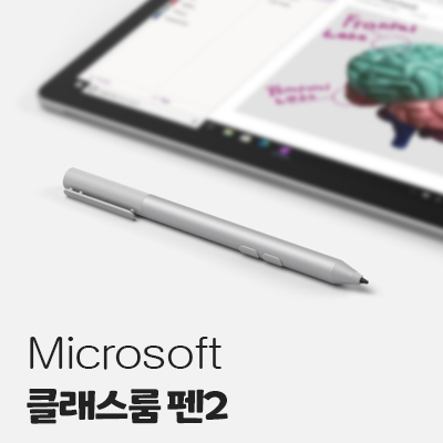 [Microsoft] 서피스 Go, 서피스 Pro를 위한 터치펜, 마이크로소프트 클래스룸 펜2