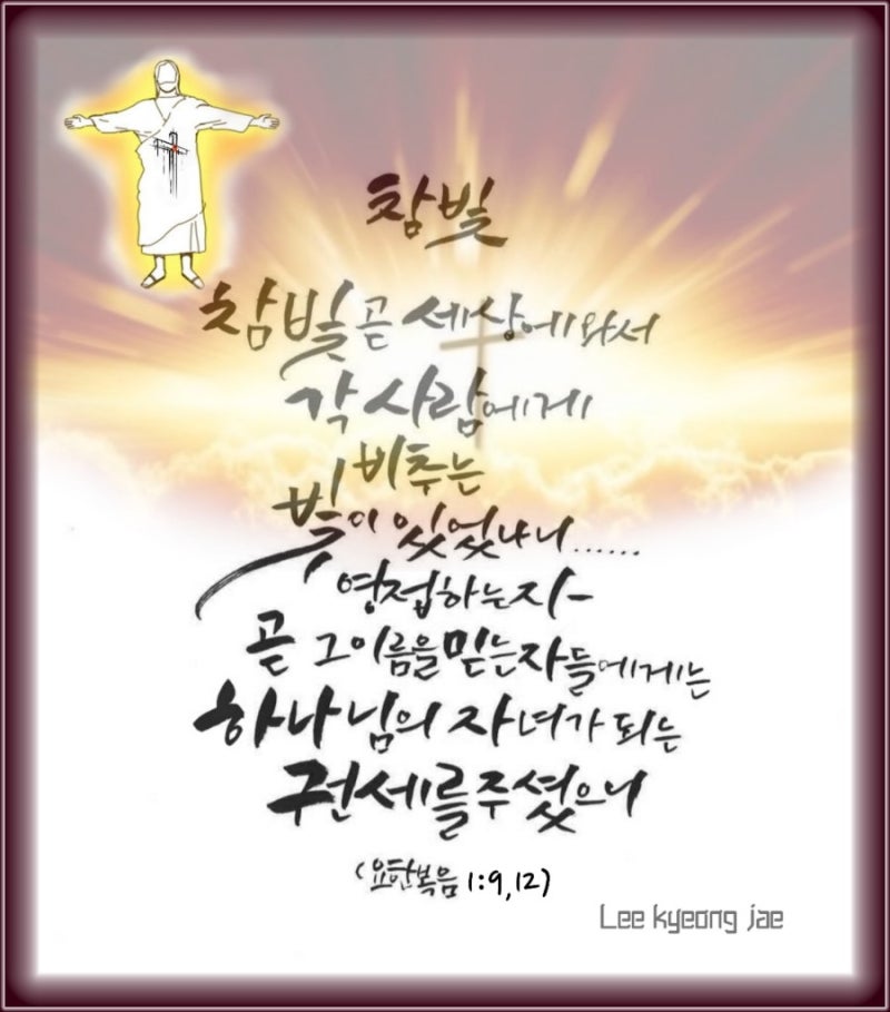 15편) 라나회장의 Rumble 새소식! 메드베드 스페샬 : 네이버 블로그