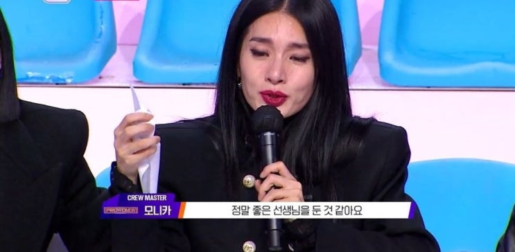 A4용지 꾸겨 눈물 닦는 모니카 A4용지 꾸겨 눈물 닦는 모니카
