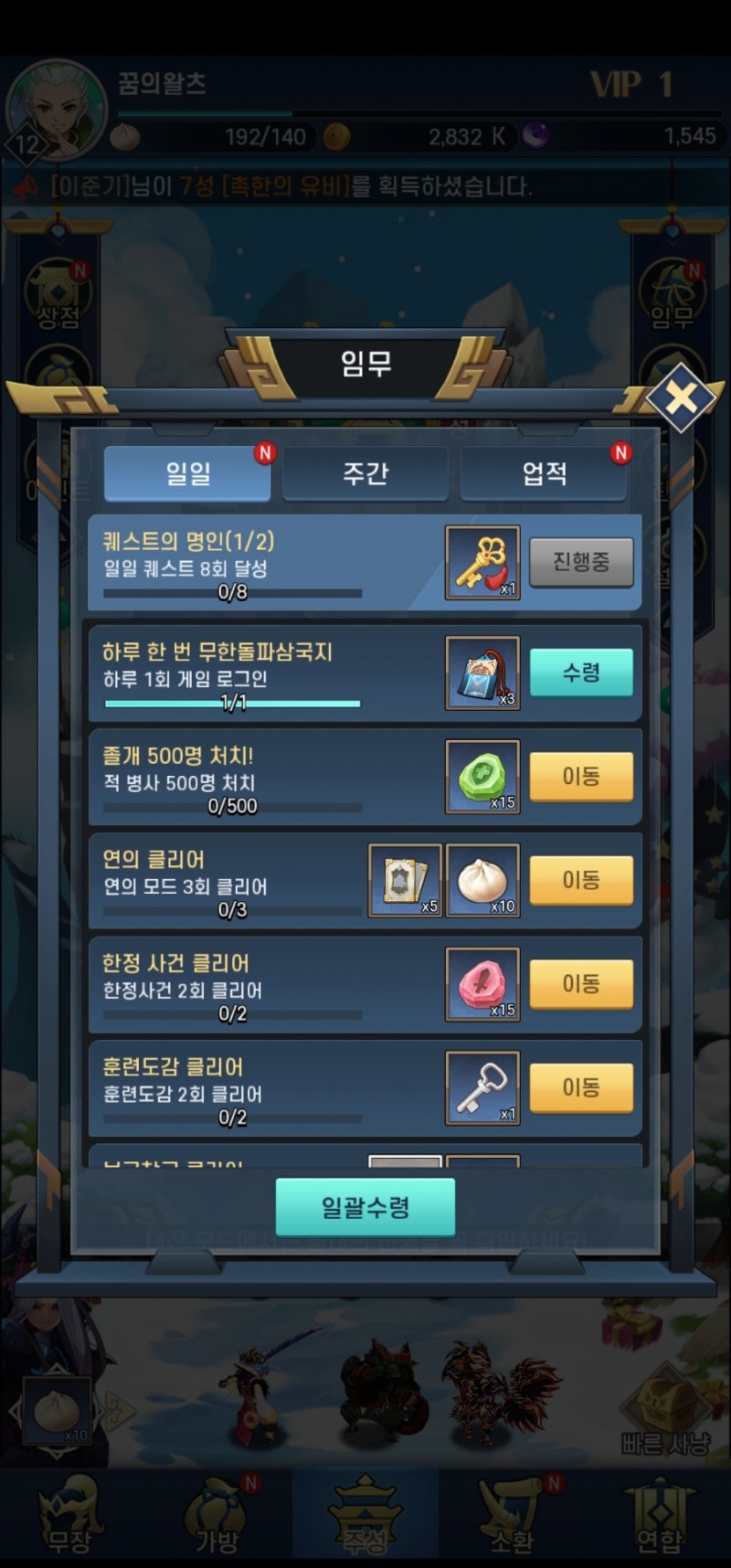 P2E 게임, 국내에서는 플레이가 불가능?! 미르4도 글로벌 서버만 가능! : 네이버 블로그