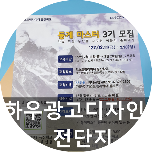  다양한 대전포스터디자인 있어요,,, 대전포스터 보고 가세요