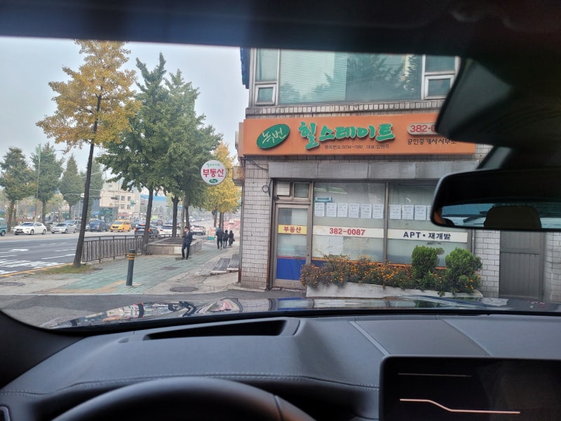 서울 은평구 / 썬팅 / BMW / X4