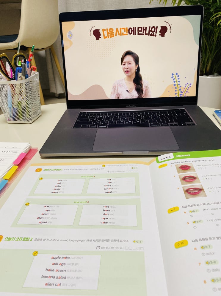  시원스쿨 진짜 학습지_마스터패키지 03일차 후기 - 성인영어 학습지로 공부 시작!