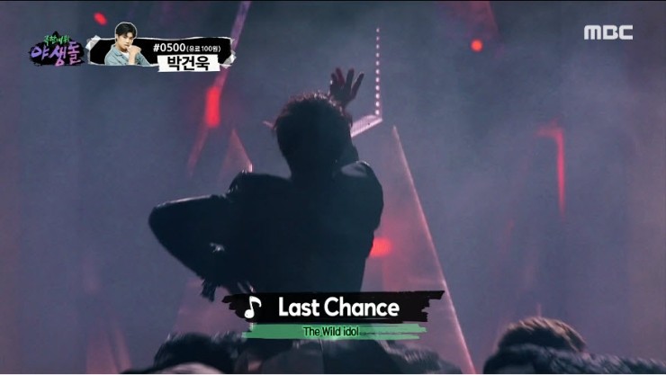 극한데뷔 야생돌 - Last Chance [노래가사, 듣기, Live 동영상]