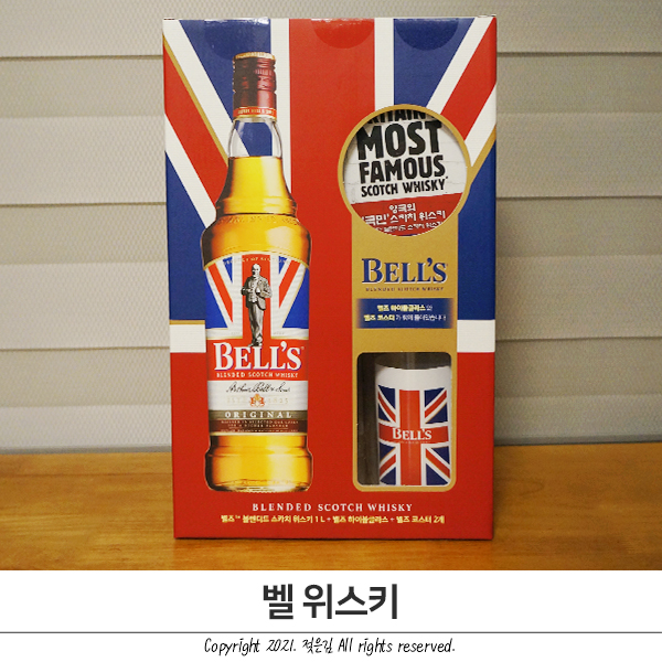 코스트코 벨 위스키 가격이 깡패요 코스트코 벨 위스키 가격이 깡패요