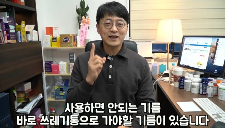 음식에 사용하면 안되는 기름
