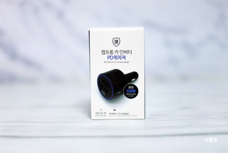  캠프롱 차량용 시거잭인버터
