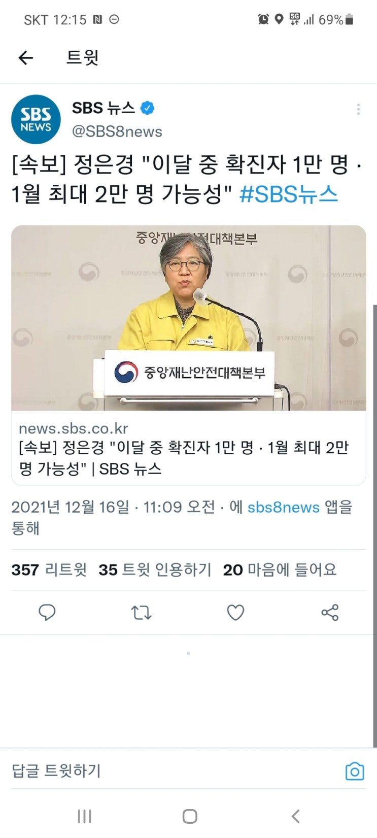  제발 그으만해