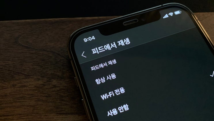  유튜브 미리보기 끄기 : 썸네일 자동재생 안되게 하는 방법