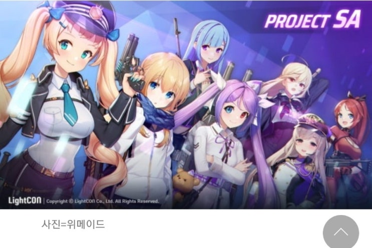 위믹스코인(Wemix) 머선일이고! 위메이드도! 다시 가즈아~! (We #23) 위믹스코인(Wemix) 머선일이고! 위메이드도! 다시 가즈아~! (We #23)