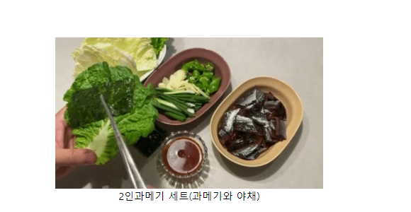  겨울에 별미 포항 구룡포 해풍 명품 꽁치 청어 과메기