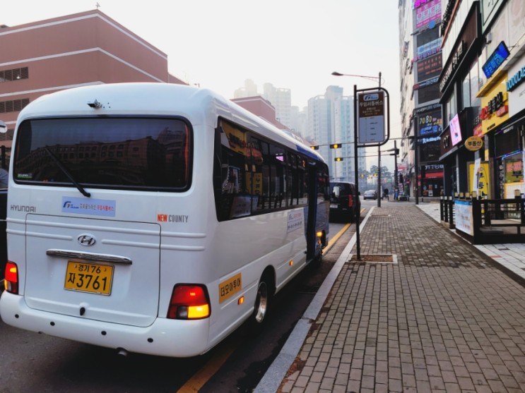 김포 구래역 양촌역간 무임 셔틀버스를 타다 (디원시티까지)
