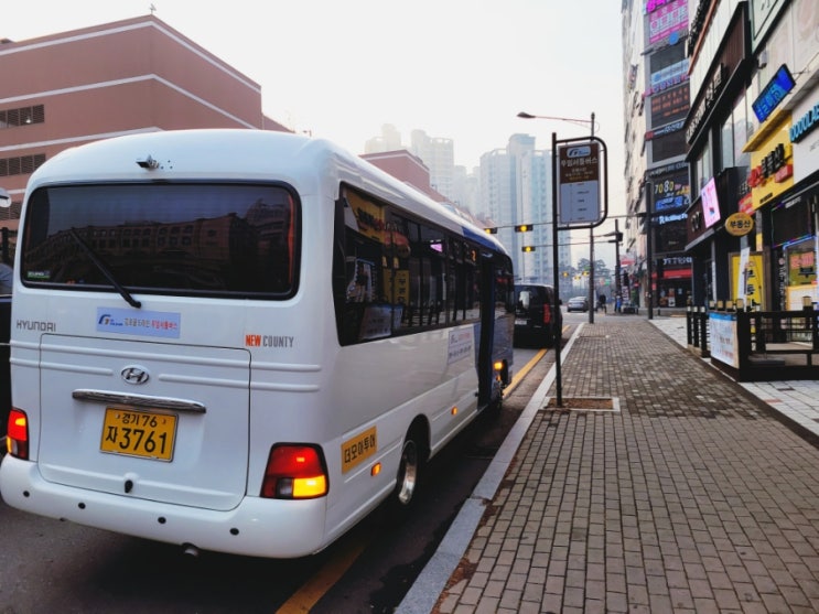 김포 구래역 양촌역간 무임 셔틀버스를 타다 (디원시티까지) 김포 구래역 양촌역간 무임 셔틀버스를 타다 (디원시티까지)