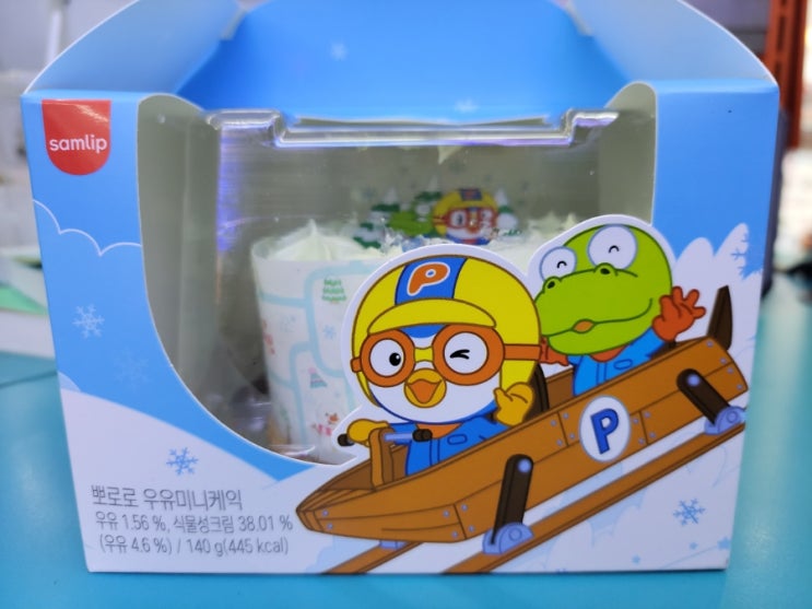 편의점에서 찾은 우유케이크 - 삼립 뽀로로 우유미니케익- 편의점신제품 내돈내산 솔직리뷰 편의점에서 찾은 우유케이크 - 삼립 뽀로로 우유미니케익- 편의점신제품 내돈내산 솔직리뷰