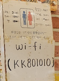피자스쿨 포천점 사진 5