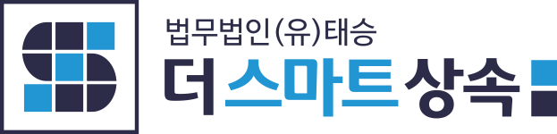  유류분반환청구소송 부동산 가액으로 반환 받은 사례