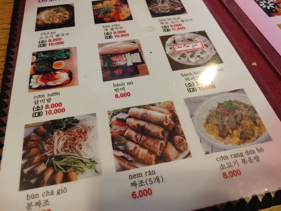 뚜웬 사진 4