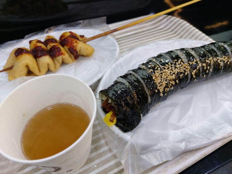  어묵과 김밥은 아침에 딱이야