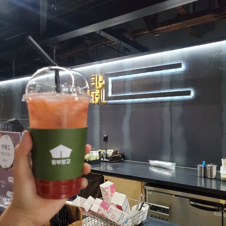  문화가 있는 카페! 청주 문화제조창 카페c