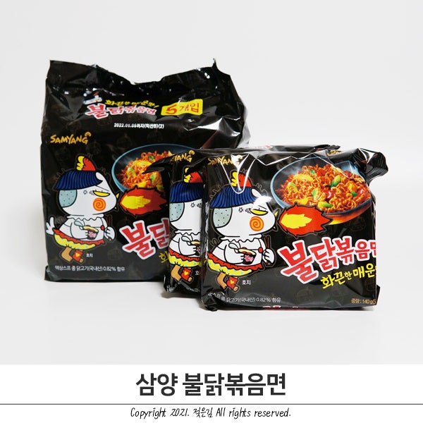 맵찔이의 불닭볶음면 먹는 방법 맵찔이의 불닭볶음면 먹는 방법