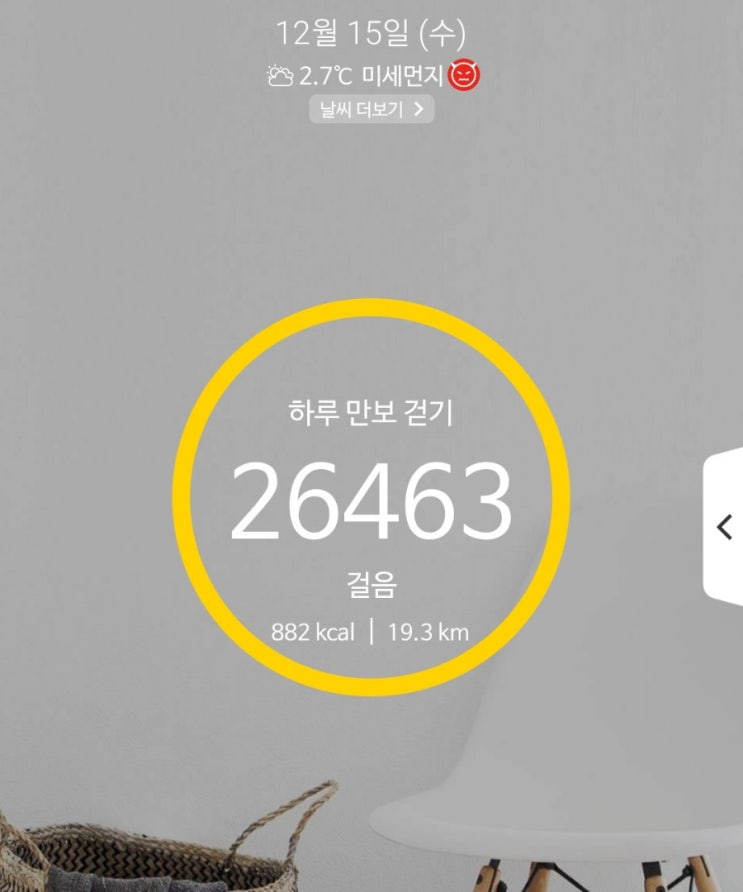  좋은 날
