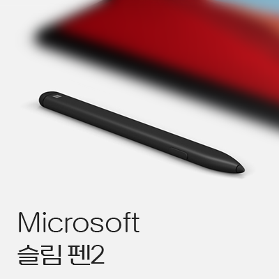 [Microsoft]마이크로소프트 서피스 슬림 펜2(Surface Slim Pen 2)