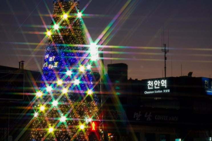 천안 가볼만한곳 2021 천안 세계 크리스마스 축제 | 천안시청페이스북
