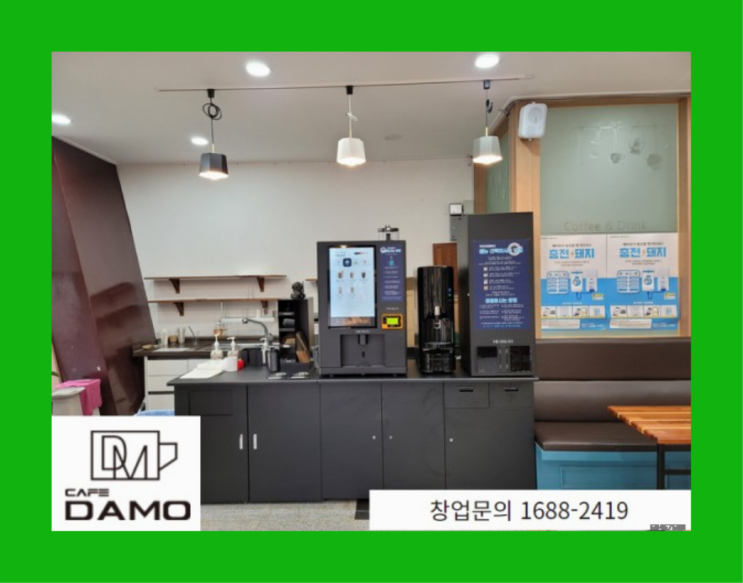  40대창업아이템  창업은 카페다모 역시는 역시네요~