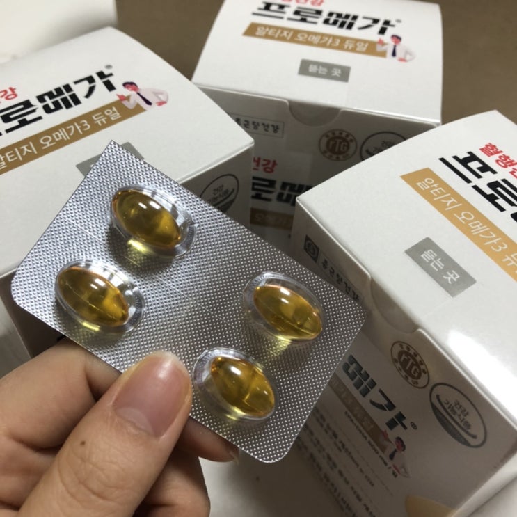 [알티지 오메가3] 꼭 챙겨 먹어야 하는 비타민 효능, 추천 (실제먹고달라진후기)