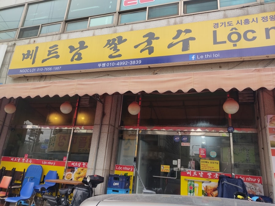 뚜웬 사진 2