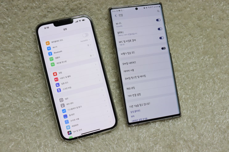  아이폰 핫스팟 연결이 잘 안될 때 (아이폰 핫스팟 켜는 법)