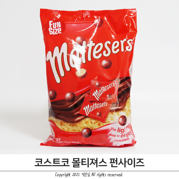 코스트코 몰티져스 펀사이즈 최애 초코과자 코스트코 몰티져스 펀사이즈 최애 초코과자