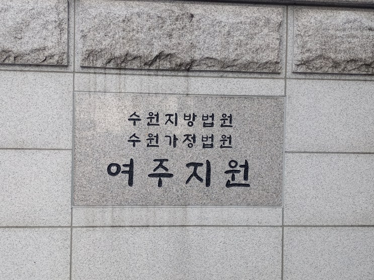  텔레그램 합성대마 판매책 마약판매대금으로 비트코인을 받기로 한 피고인에게 징역형 선고판례 형사전문변호사