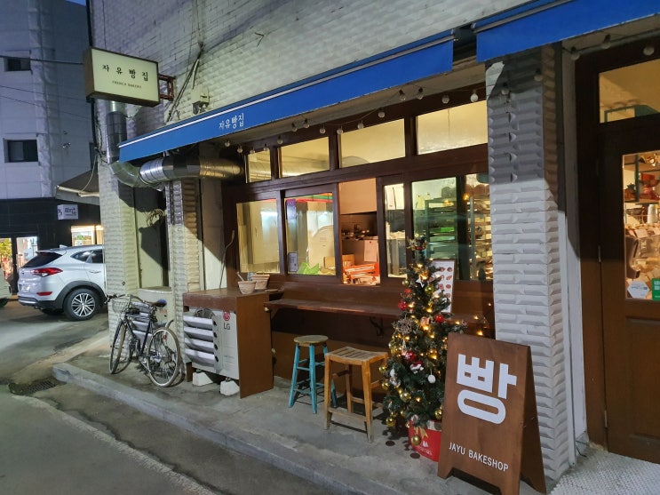  [춘천 카페추천/춘천 빵집맛집] 춘천디저트맛집 자유빵집