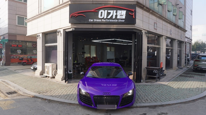 김포 양촌읍 / 랩핑 / 아우디 / R8