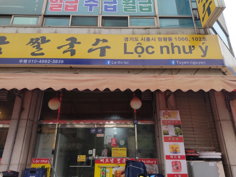 뚜웬 사진 5