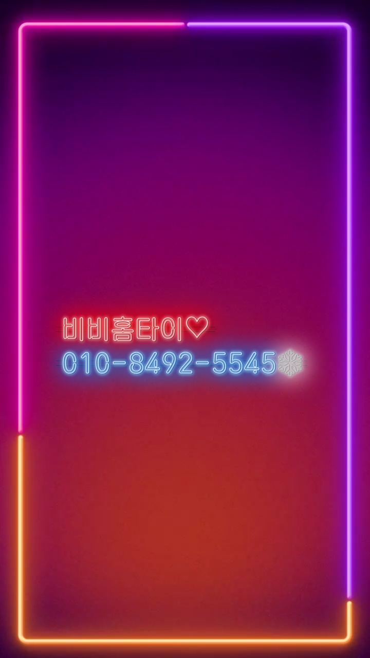  홈타이 후기 서울 동작 노량진,상도동,흑석동,신대방 출장마사지 홈타이 이용해봤어요 최고 추천 인생꿀팁