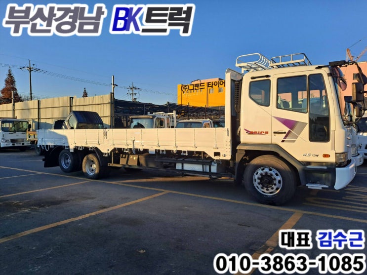 타타대우 노부스 중형트럭 카고 4.5톤 울트라 부산트럭화물자동차매매상사 대표 김수근 마산 화물차 매매