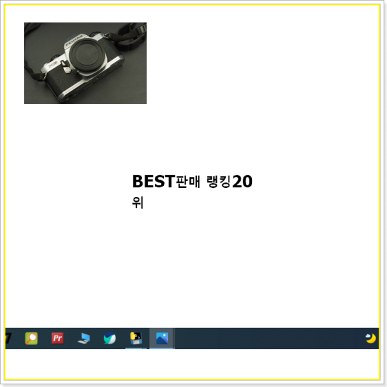  후기대박 입문용카메라 선택 인기 성능 랭킹 20선