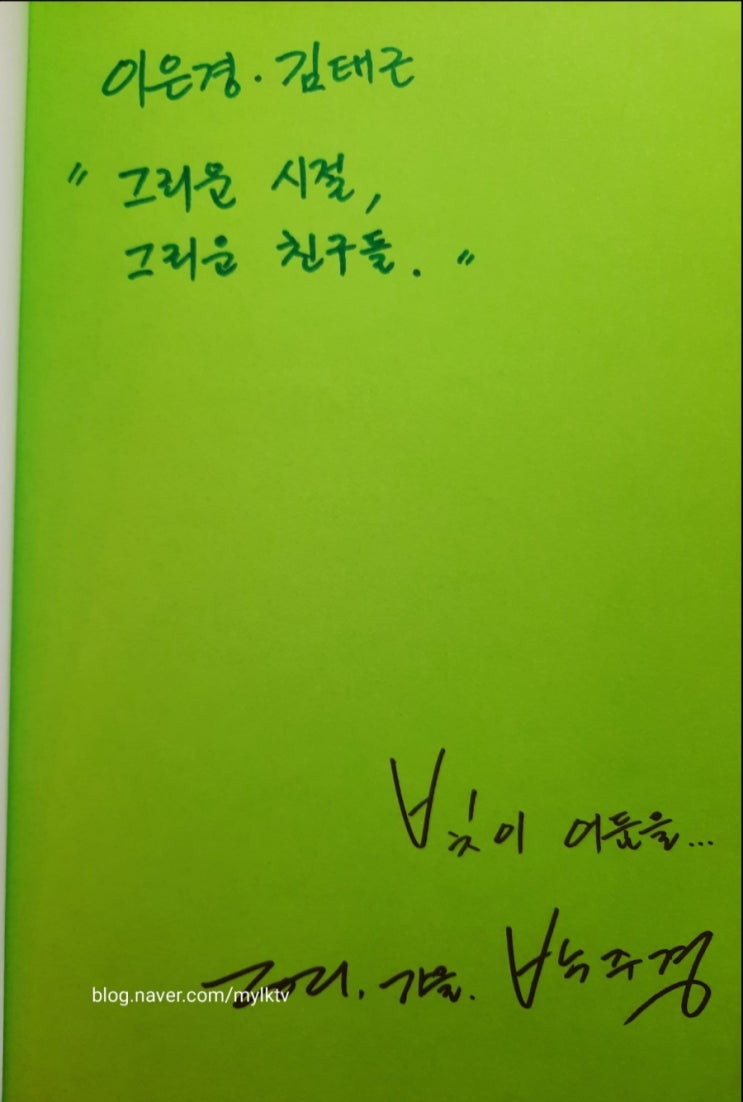  박주경 에세이: 우리가 서로에게 구원이었을 때: 고난에도 무너지지 않는 사람들