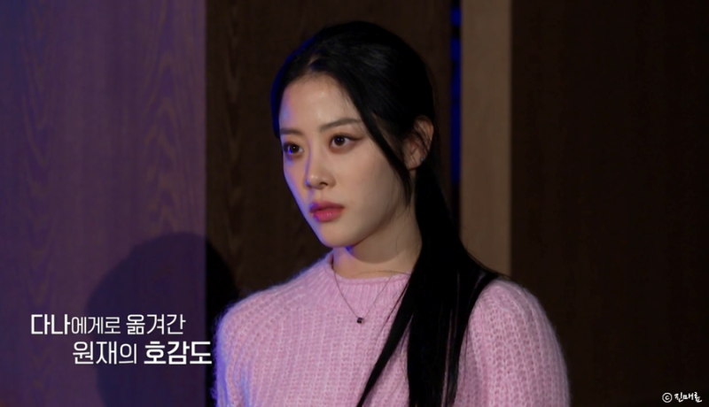 러브캐처 인 서울 5화 6화 예고 탈락자 스포 + 러브캐쳐3 윤정우 양지민 안지민 이여민 : 네이버 블로그 러브캐처 인 서울 5화 6화 예고 탈락자 스포 + 러브캐쳐3 윤정우 양지민 안지민 이여민 : 네이버 블로그