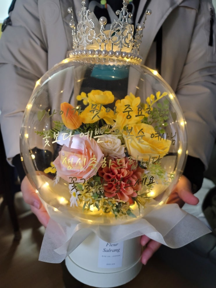  2021년 우여사님 생신파티~ 여전히 꽃보다 아름다우십니다. 장어구이, LA갈비 숯불구이
