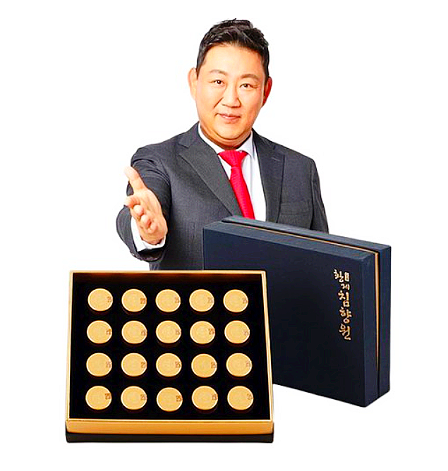  이경제 침향환 복용법
