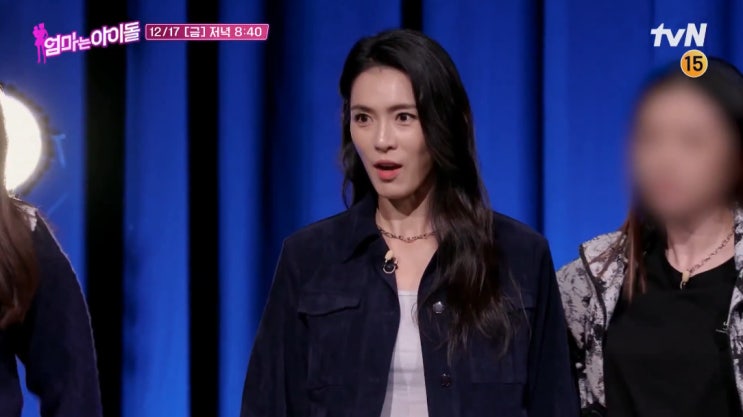  디자이너브랜드 메이크어토스트 엄마는아이돌 가희 착용 코디 !!