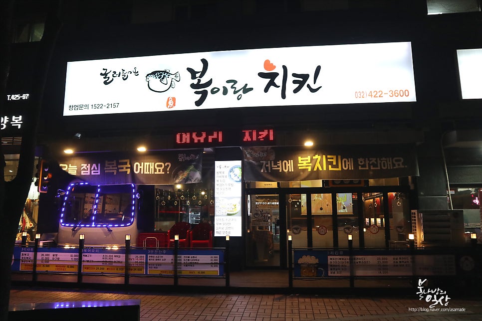 굴러들어온복 사진 1