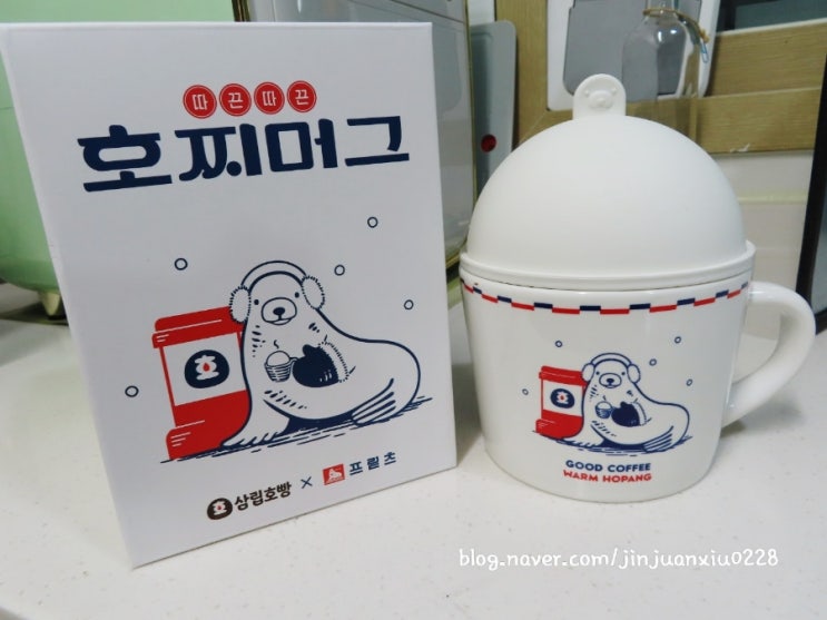  삼립호빵X프릳츠 콜라보 호찌머그 언박싱 후기
