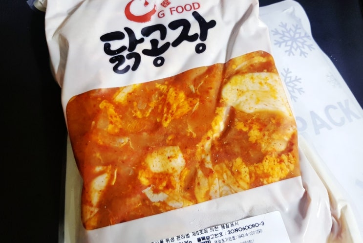  매콤닭갈비 추천 닭갈비 밀키트 택배 닭다리살 요리 구이 냉장 닭정육 양념 레시피 씨지푸드 닭공장