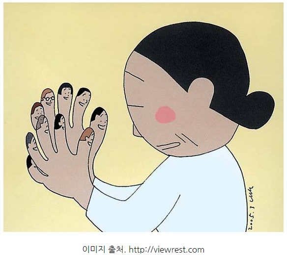  아이에 대한 걱정으로 불안하신 부모님에게