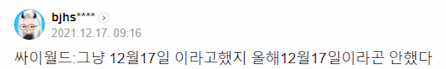  싸이월드 제트 메타버스 (한컴타운) 리뉴얼 출시 소식(Ft: 관련주 점검)