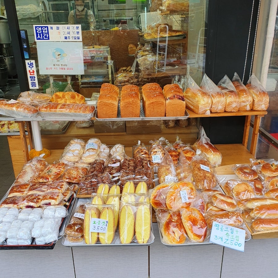 홍가네빵굼터 사진 3